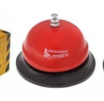 Секс шоп (интим магазин) Звонок Сексуальная Тревога Интим, 8,5*6 см, металл скажет о желании