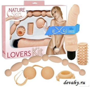 Секс шоп (интим магазин) Фантастический секс с набором из 5 предметов Nature Skin Lovers Kit