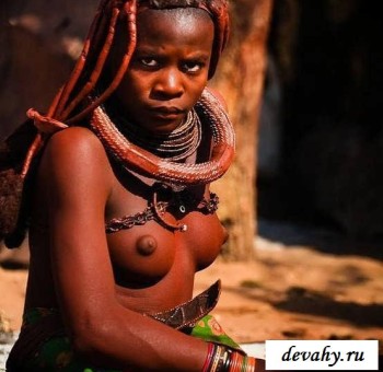 Голые племена Голые племена народа Химба (15 фото эротики)