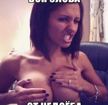 Эротические приколы Эротические приколы с голыми шлюшками