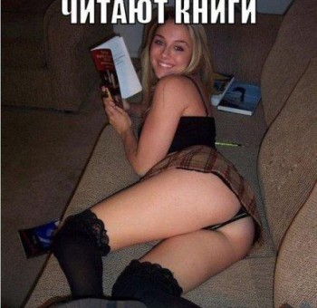 Эротические приколы Прикольные фоточки оголённых девушек с эротикой