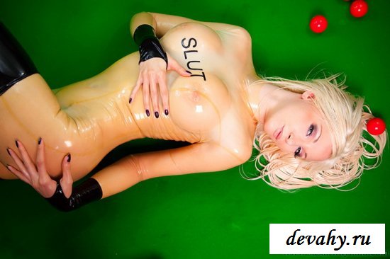 Латекс телки и ножки в сапожках