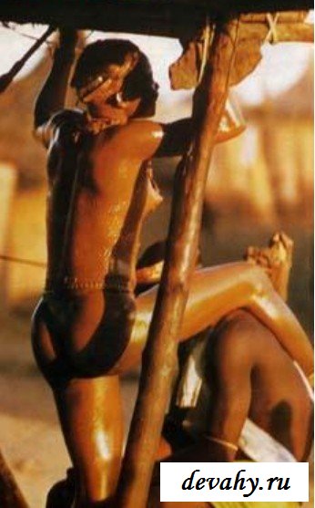 Ритуальные обряды дикарей