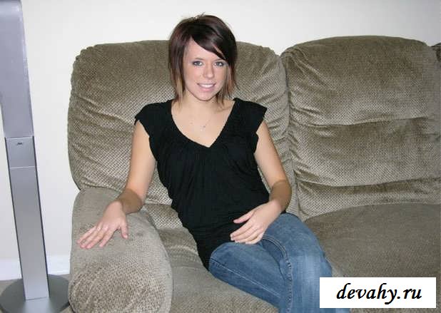 Эротика с симпатичной двахой на диване (15 фото эротики)