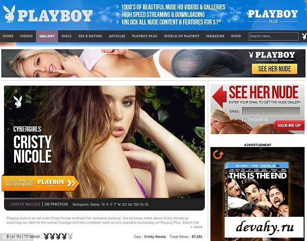 Эротика от скандальной Кристи Николь (эротика)