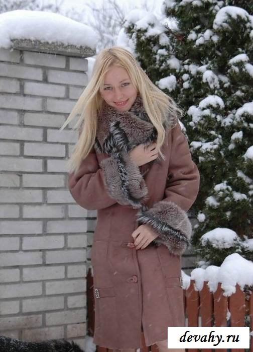 Возбуждающая эротика девки на снегу  (16 фото эротики)