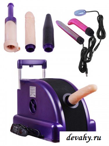 Интимное блаженство с секс Комбайном Love - Machine