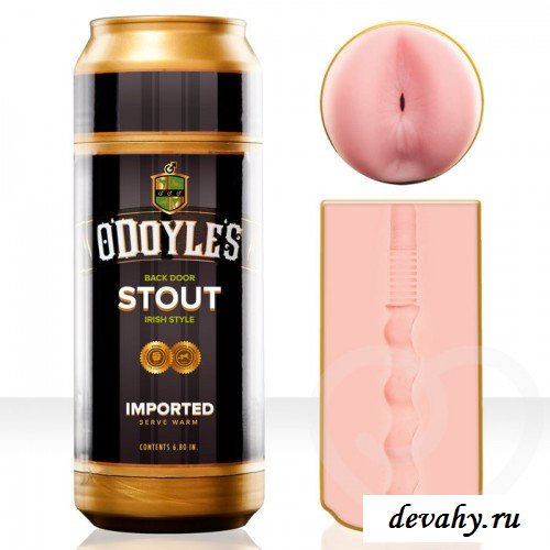 Интимная баночка пива мастурбатор Fleshlight - Sex in a Can - O'Doyle's Stout