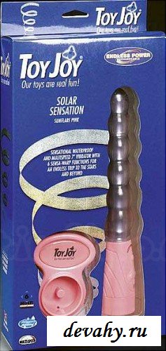 Уникальный секс товар мультискоростной вибратор Solar Sensation Sunflare Pink