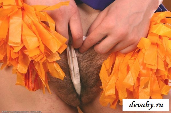 Мохнатое влагалище юной болельщицы