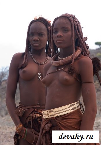 Обнажённые девушки из одного племени