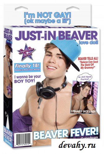 Надувная кукла-мужчина - Just-In Beaver Love Doll для интимного удовольствия