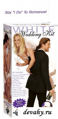 Жаркие ночи с набором White Wedding Kit