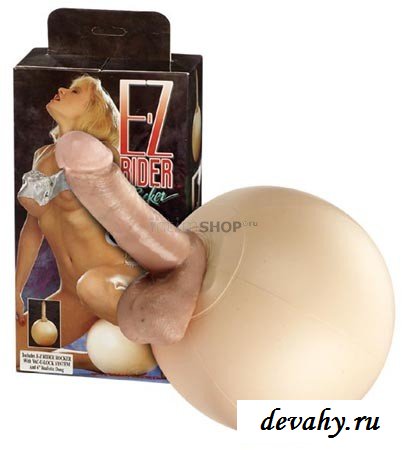 Мягкий надувной Мяч с Фаллоимитатором E-Z Rider Rocker