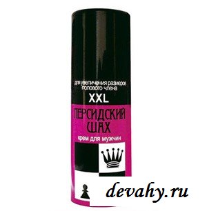 Эффективный крем для увеличения полового члена "Персидский шах" (50 мл.)