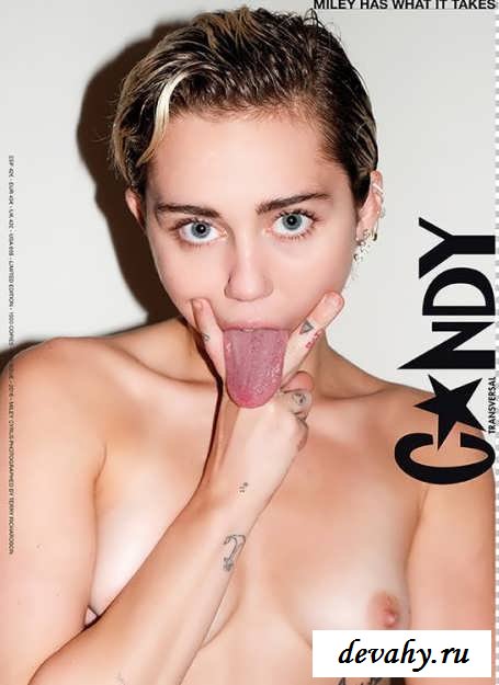 Волосатые подмышки голой Сайрус (15 фото эротики)