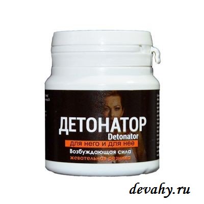 Жевательная Резинка "Детонатор" для возбуждения