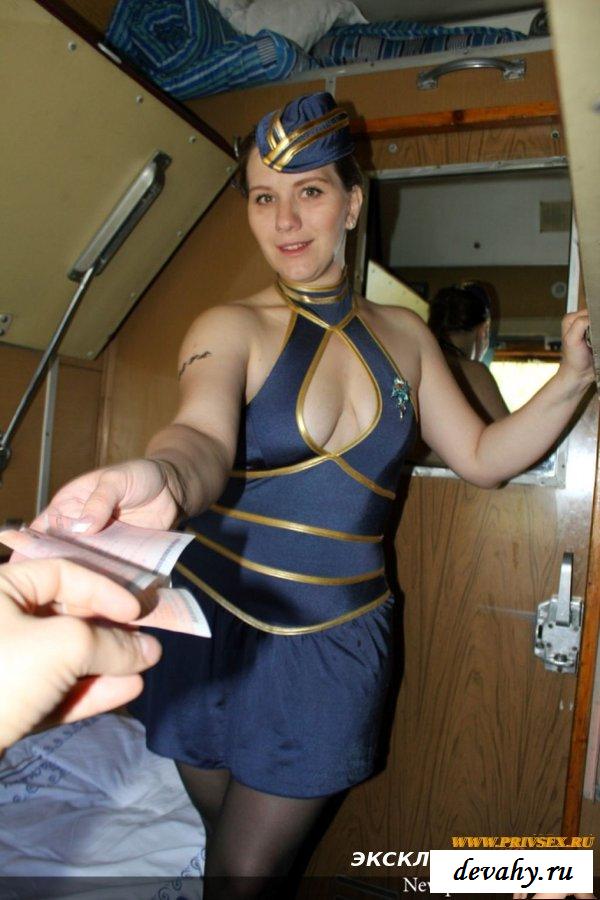 Проводница в эротичном наряде соблазняет пассажиров