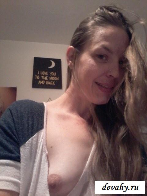 Селфи фото голой некрасивой девушки